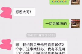 宁国融资清欠服务